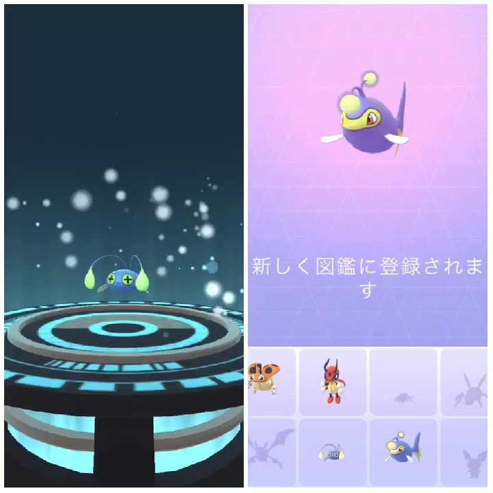 ポケモンgo ランターンの色違い 入手方法と実装状況 攻略大百科 ポケモンgo ランターンの色違い 入手方法と実装状況 攻略大百科