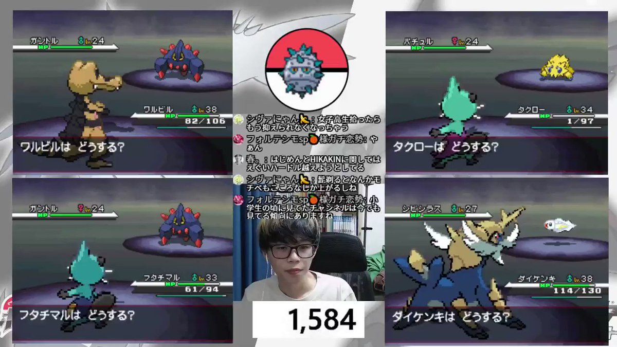 ポケモンgo バチュルの色違い 入手方法と実装状況 攻略大百科 ポケモンgo バチュルの色違い 入手方法と実装状況 攻略大百科