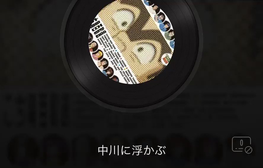 最速 こち亀 葛飾ラプソディー Karaoke