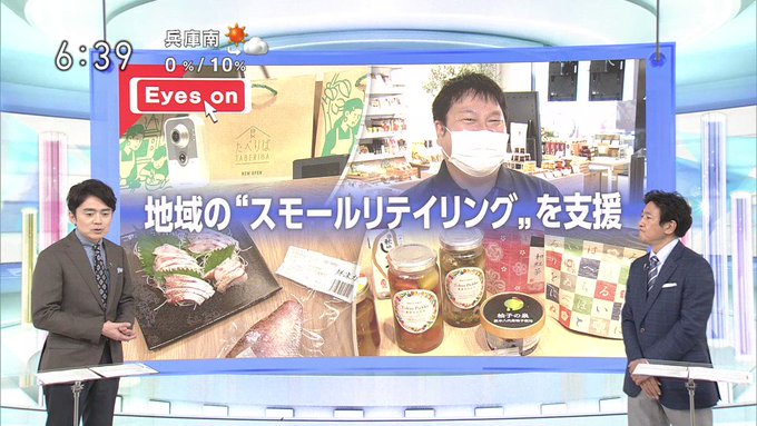 おはまゆさん がハッシュタグ 高瀬耕造 をつけたツイート一覧 1 Whotwi グラフィカルtwitter分析 おはまゆさん がハッシュタグ 高瀬耕造 をつけたツイート一覧 1 Whotwi グラフィカルtwitter分析