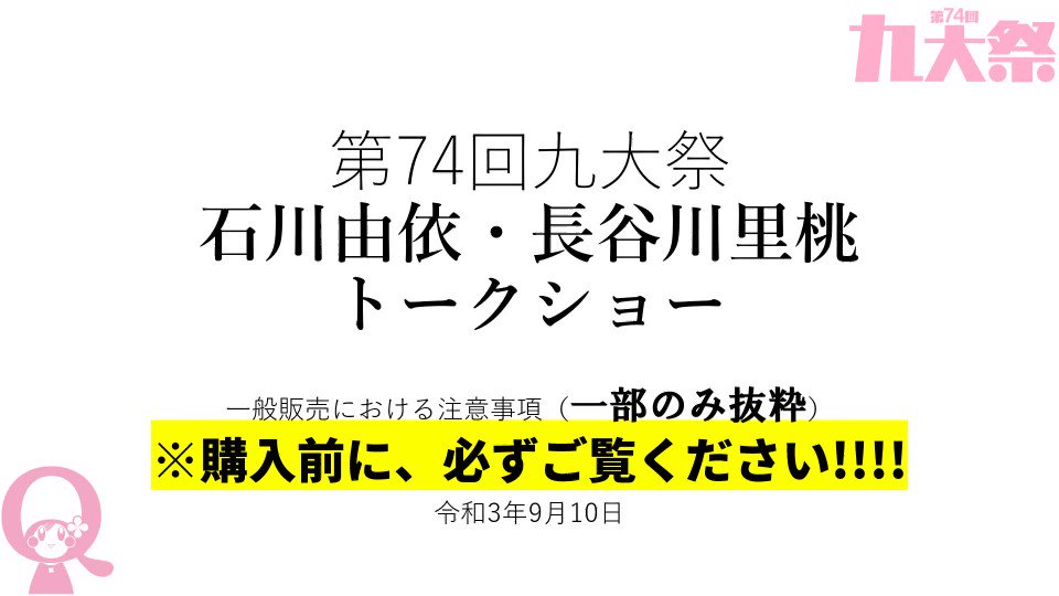 長谷川里桃 Hasegawa Rimo Twitter 長谷川里桃 Hasegawa Rimo Twitter