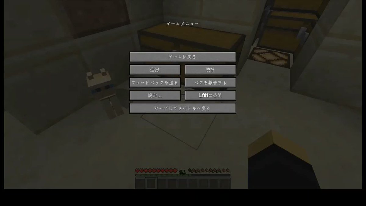1 18最新 マイクラ全進捗一覧 攻略 難しい進捗の達成方法 教えます 高専生ののんびりブログ 1 18最新 マイクラ全進捗一覧 攻略 難しい進捗の達成方法 教えます 高専生ののんびりブログ