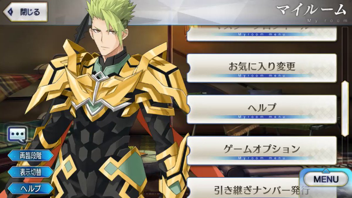 みかん 固定ツイお願いします Fgoのルームで適当にサーヴァント 突っついてるんだけど アキレウス Cv古川慎 のボイス好きだなー やっぱり一人で喋るからみんなどうしても朗読会っぽくなるんだけど このヘラクレス所持ボイスとか意図的にリズムに みかん 固定ツイお願いします Fgoのルームで適当にサーヴァント 突っついてるんだけど アキレウス Cv古川慎 のボイス好きだなー やっぱり一人で喋るからみんなどうしても朗読会っぽくなるんだけど このヘラクレス所持ボイスとか意図的にリズムに