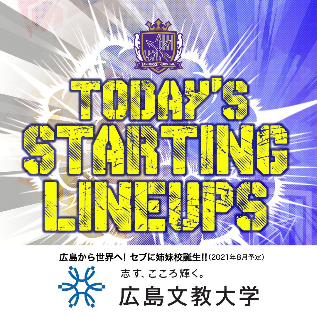 明治安田生命j1第28節 横浜f マリノス スタメン gk 大迫df 野上 荒木 佐々木mf 柏 青山 土肥 藤井 エゼキエウ 東fw ドウグラス sub 林 今津 松本 茶島 浅野 柴﨑 サントス Sanfrecce T Co Usgo1pu4ga Twitter推特视频 明治安田生命j1第28節 横浜f マリノス スタメン gk 大迫df 野上 荒木 佐々木mf 柏 青山 土肥 藤井 エゼキエウ 東fw ドウグラス sub 林 今津 松本 茶島 浅野 柴﨑 サントス Sanfrecce T Co Usgo1pu4ga Twitter推特视频