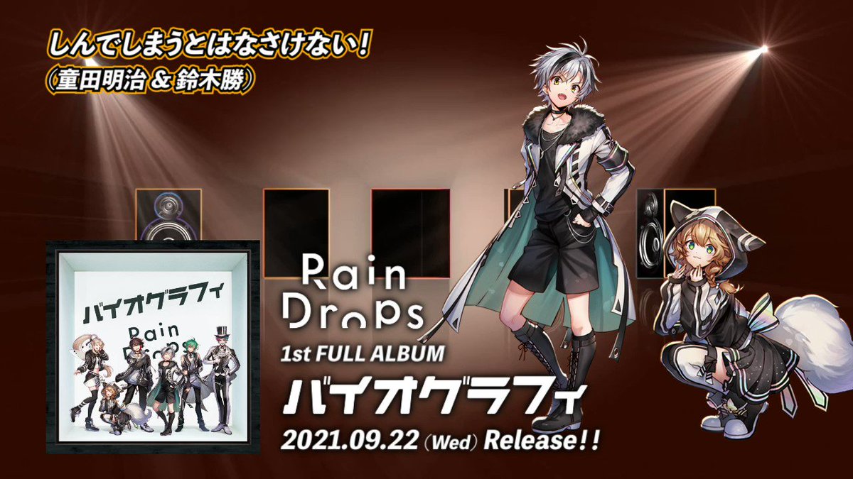 RAINCOVER CDまとめ売り 廃盤デモあり 邦楽