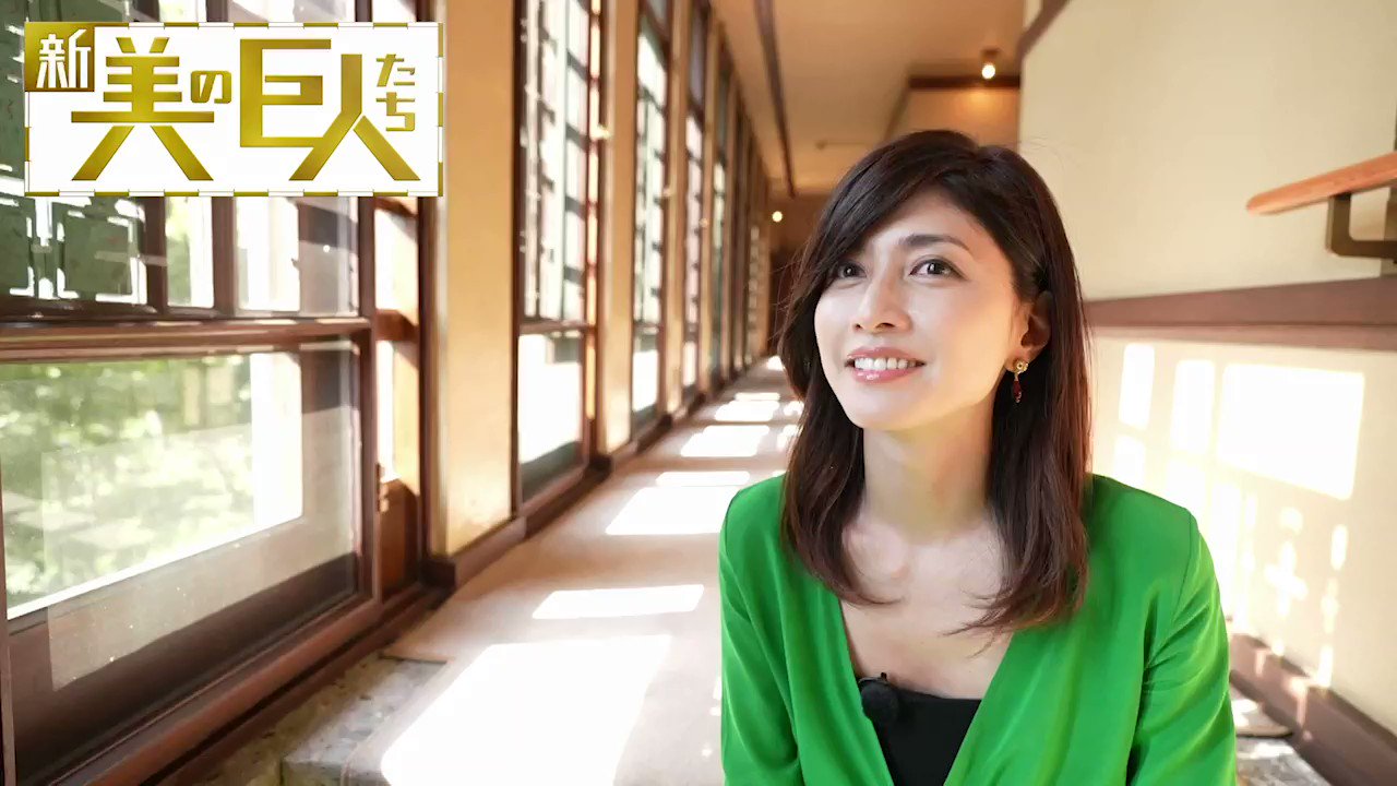 新美の巨人たち 旧甲子園ホテル もまた美しい空間です 新美の巨人たち 内田有紀 T Co Mfit35iaf2 Twitter
