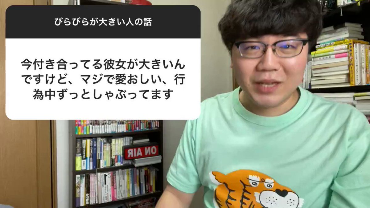 ビラビラ ai  / X