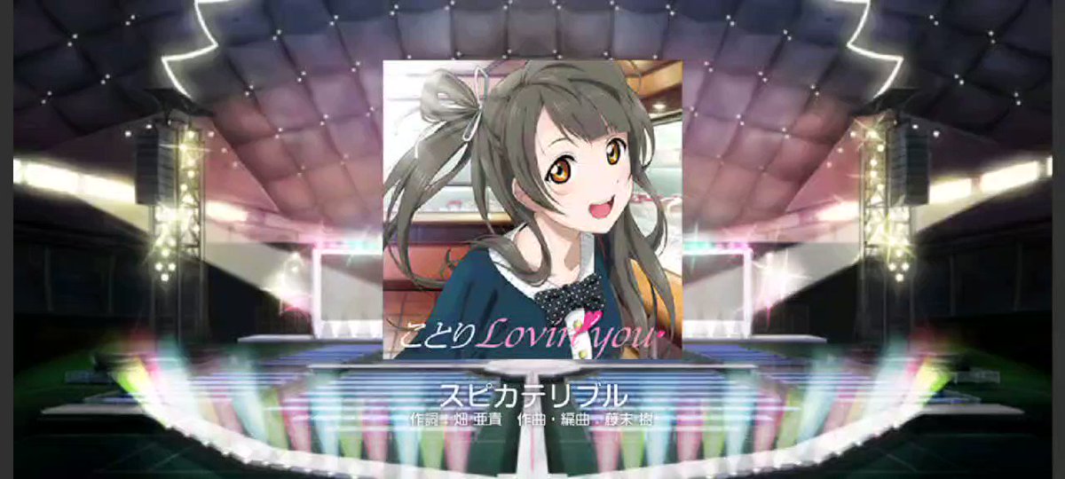 生で聴けることは一生無いと思ってたスピカテリブルを歌ってくれて 嬉すぎて死にそうでした Chara Melt Room ツイレポ