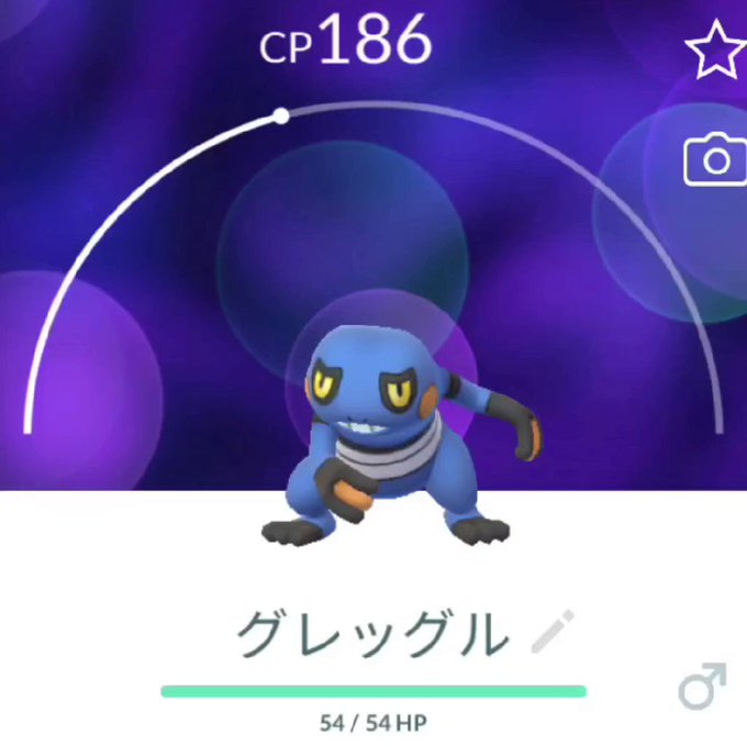 グレッグルのtwitterイラスト検索結果