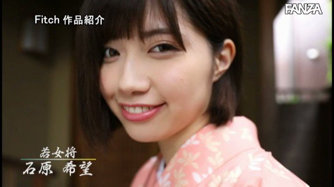 エロすぎる若女将、石原希望ちゃんがあなたの勃起おち●ぽから精子を絞り出してくる最高の接客をしてくれる宿です。

希望ちゃんのベロ舐めがエロすぎます。  

https://t.co/eErTFkPU6P
