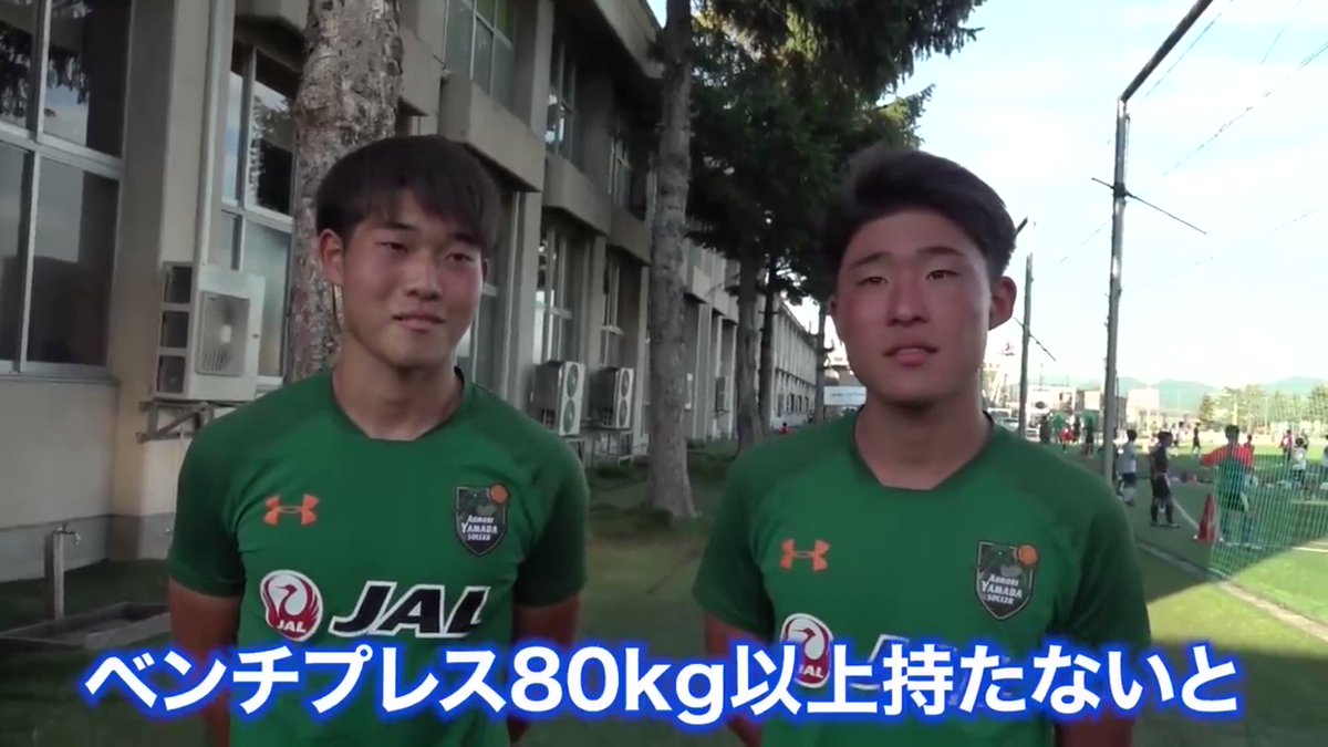 青森山田サッカーベンチコート 2025年最新】青森山田 ベンチコートの人気アイテム - メルカリ