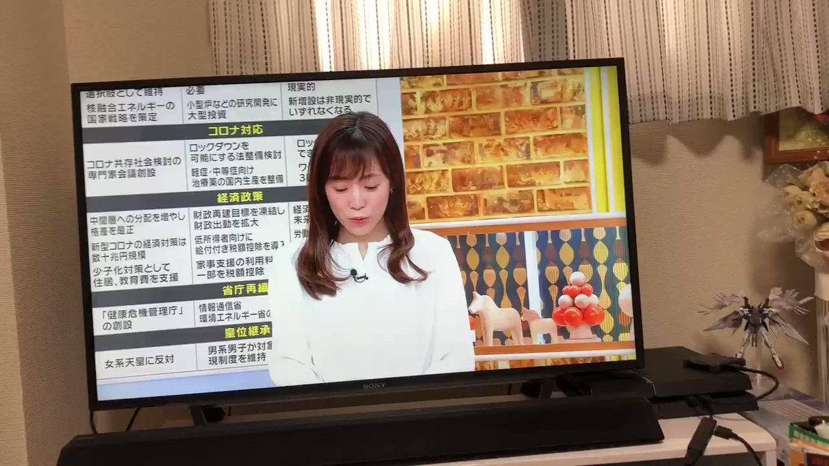ひるおび で 八代弁護士 が話題に 12ページ目 トレンドアットtv