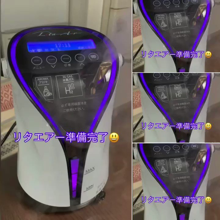 新しい季節 Litaシリーズの商品紹介|水素吸入器のレンタルは