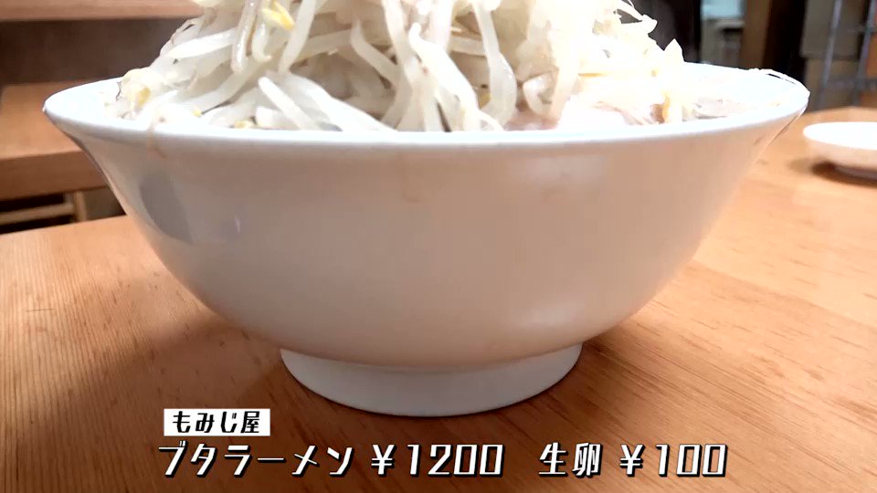 味の旅 ラーメンwalker のオススメポイント 全国50種以上の中から厳選したラインナップを ご 全国厳選 味の旅ラーメンwalker