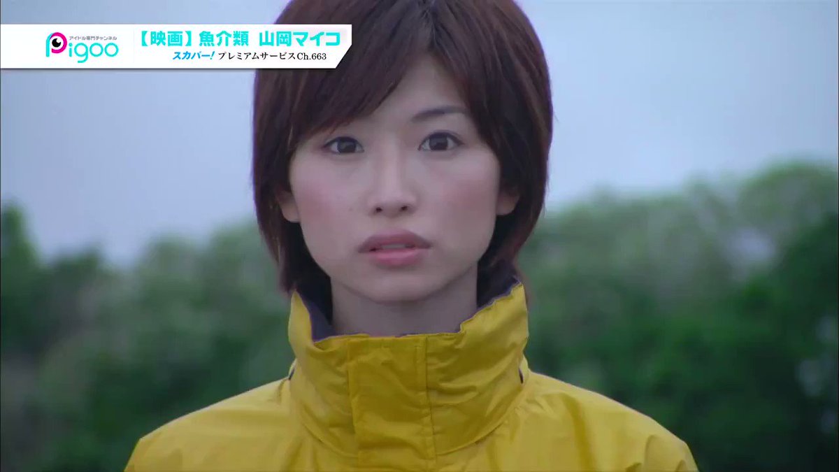 ルムアムル ツイッターゾンビ はじめてみました 加藤沙耶香 菊地亜美 出演 Pigoo 魚介類 山岡マイコ 今日朝7 30から 10月は他に 6日 水 午後16 30 10日 日 朝7 30 13日 水 午後16 30から放送