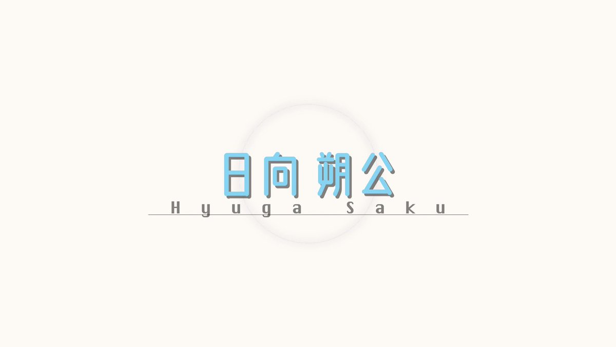 濱野雅嗣 Oni Gunsou 1125 Twitter