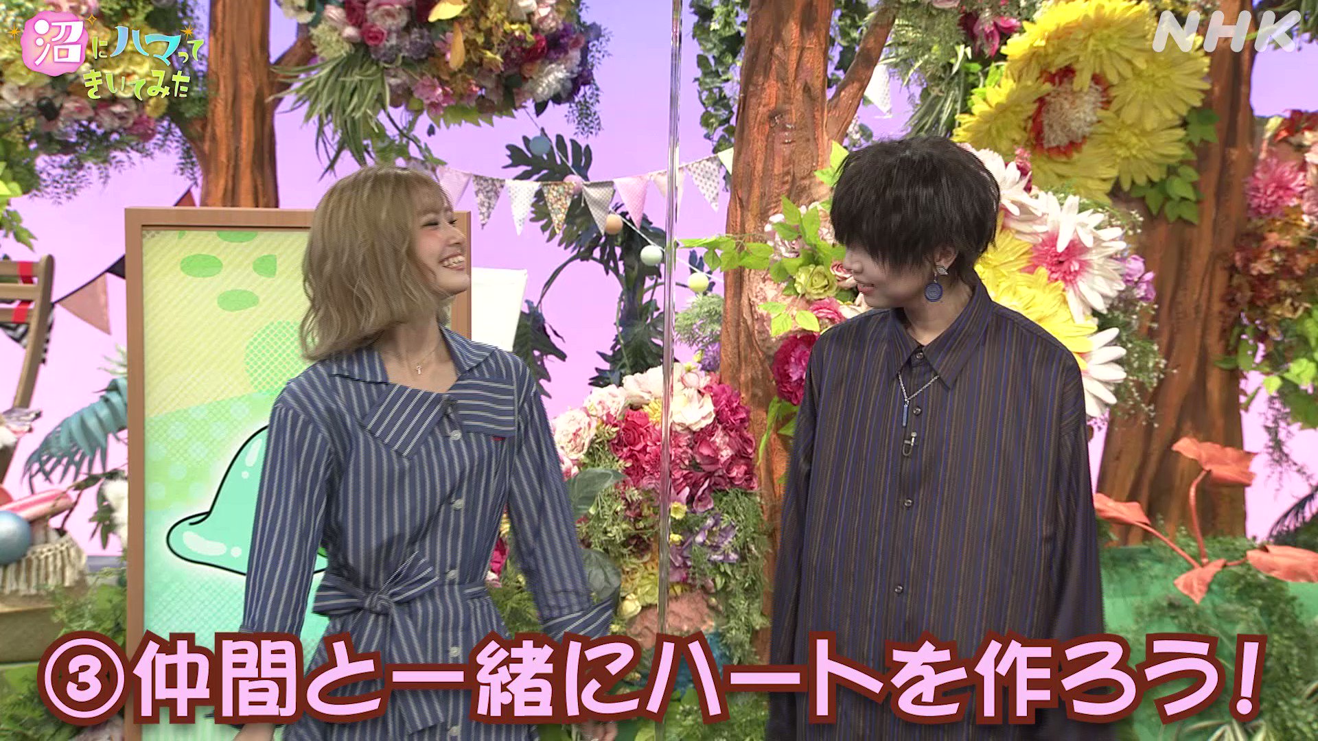 Nhk 沼にハマってきいてみた テーマ 制服 ユニフォーム でジャンプしよう 制服や部活のユニフォームなど みんなの青春が詰まった服装で 思いっきりジャンプしてくれ カメラは 横向き で頼む T Co Y6ltsil6at 修一朗 フォーエイト