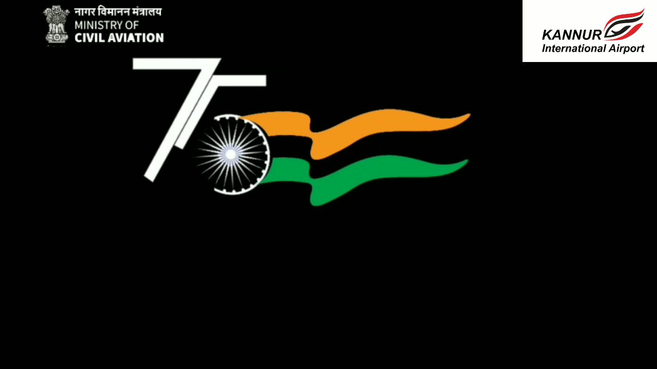 Kannur International Airport on Twitter: 