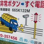 ジョンたんのツイート画像