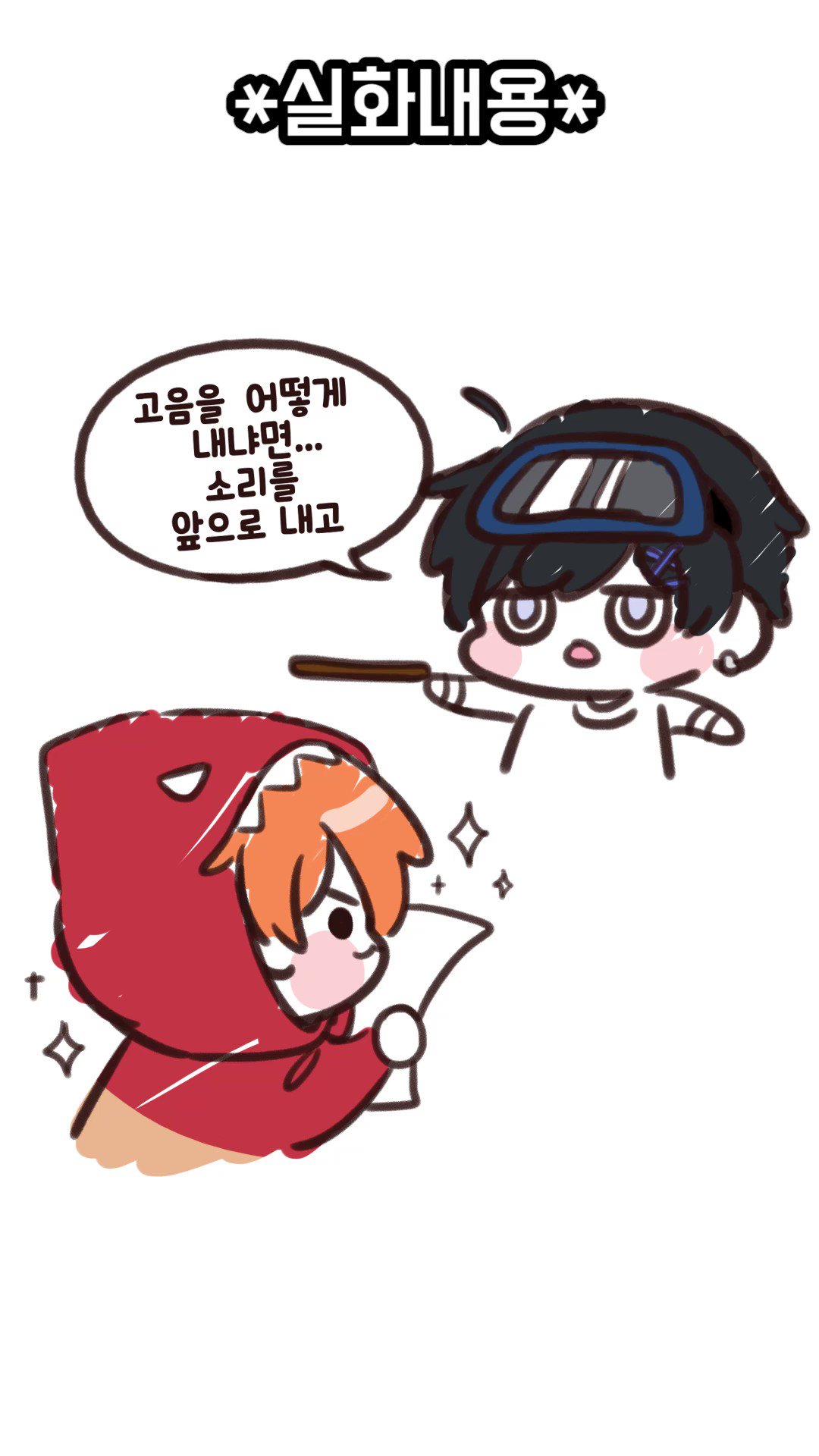 레볼루션 하트 on Twitter: 레볼루션 하트 On Twitter: