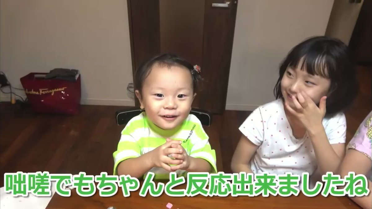 エハラ家チャンネルTwitter投稿サムネイル画像