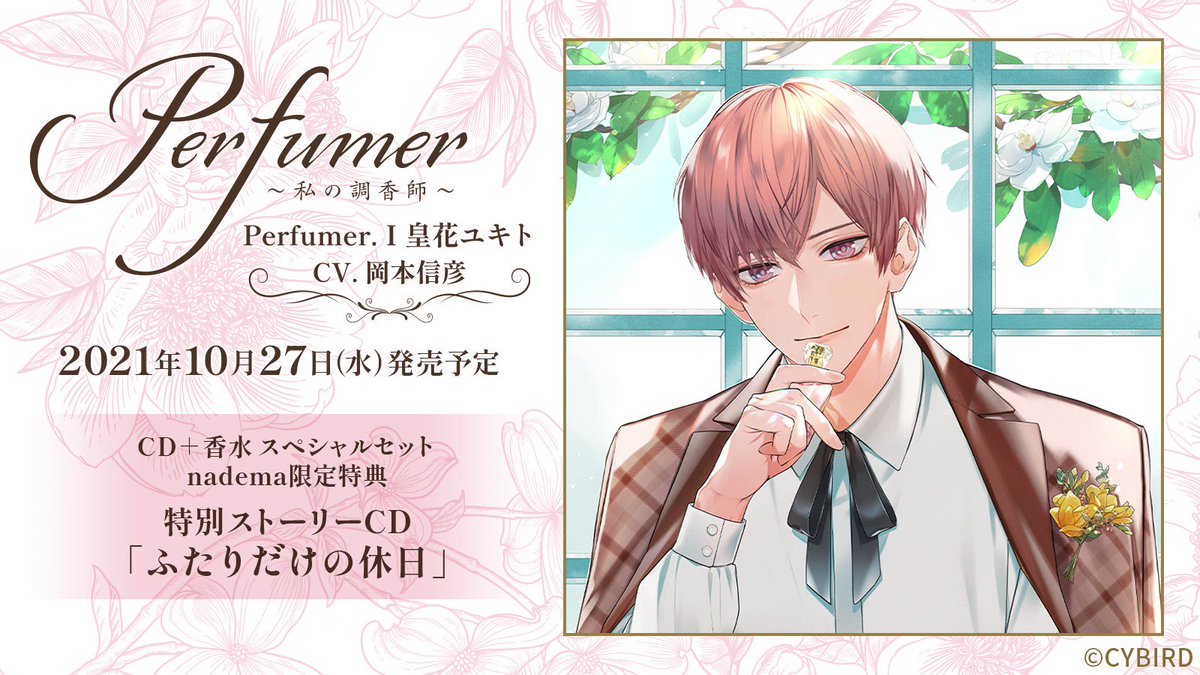@Perfumer_tw's video Tweet @Perfumer_tw's video Tweet