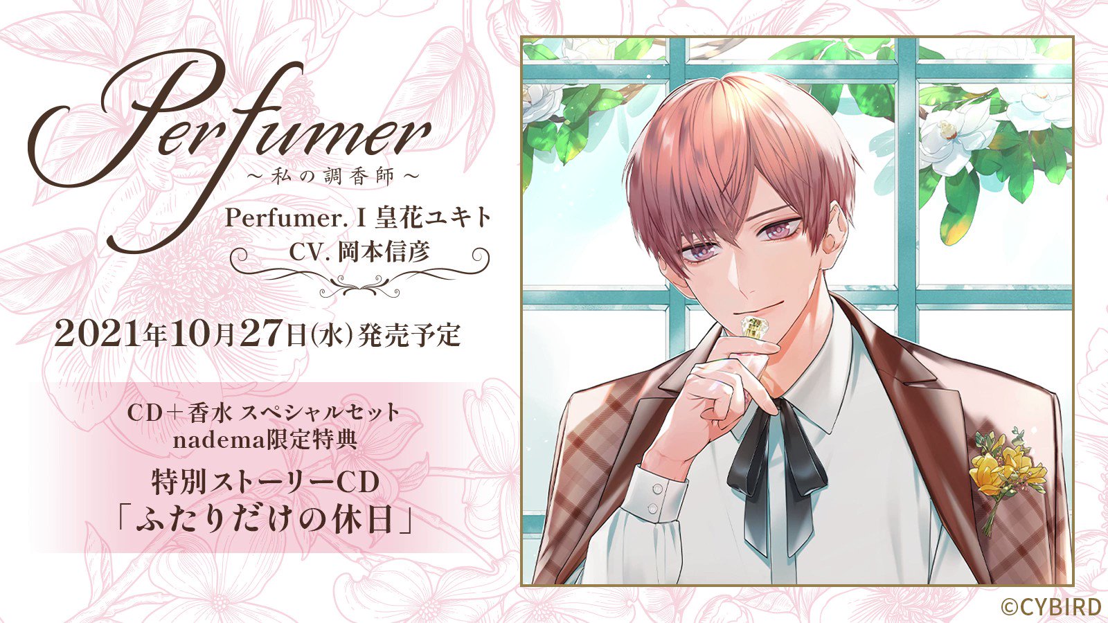 @Perfumer_tw's video Tweet @Perfumer_tw's video Tweet