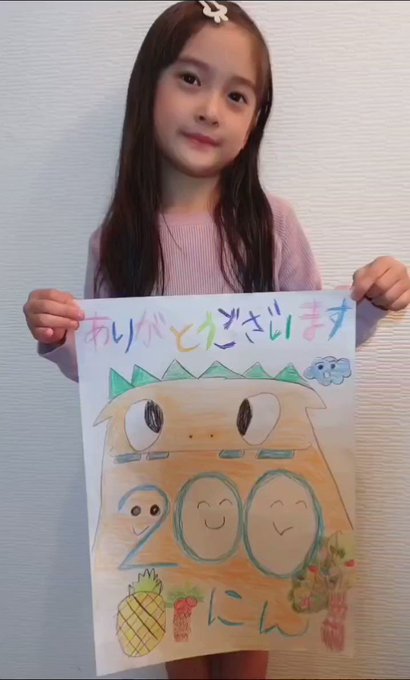 津久井有咲のTwitter動画15