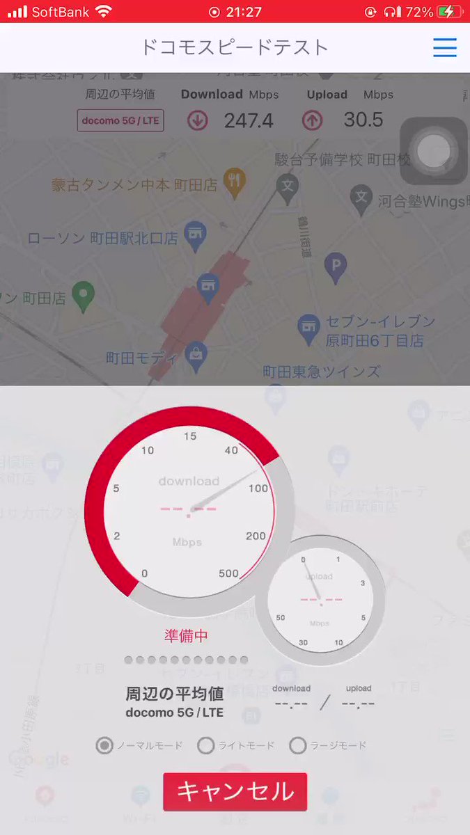 Softbankポイントは当たるのか Softbankpoint Twitter Softbankポイントは当たるのか Softbankpoint Twitter