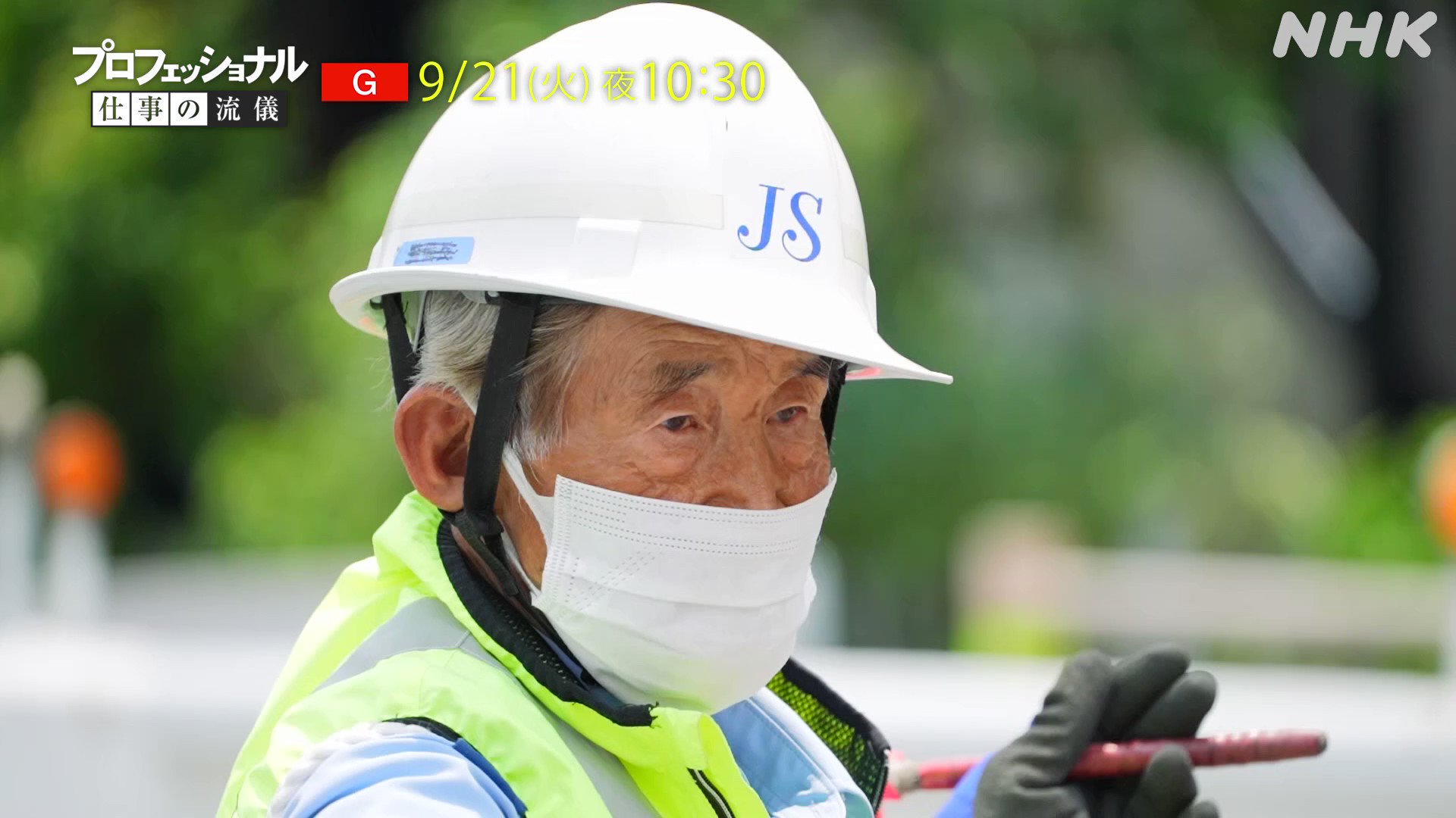 プロフェッショナル仕事の流儀 Nhk Proff Twitter