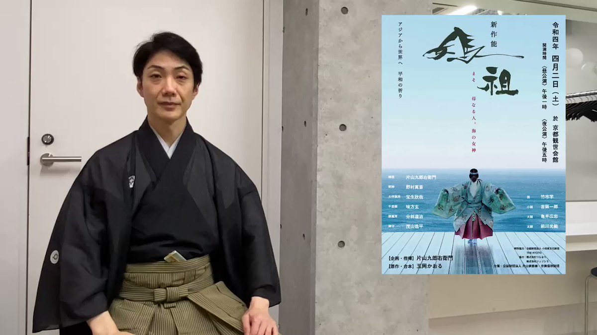 野村萬斎 画像 最新情報まとめ みんなの評判 評価が見れる ナウティスモーション 野村萬斎 画像 最新情報まとめ みんなの評判 評価が見れる ナウティスモーション