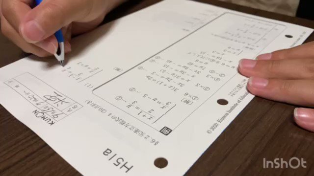 𝚖𝚎𝚐 𝚝𝚘𝚊 ベビーから始めた公文 数学は2元連立方程式になりました もう私はついていけません W 毎日学校に部活に習い事に宿題に ほんと頑張ってます 公文 くもん 公文式 Kumon 小4男子 継続は力なり T Co