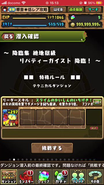 パズドラ低レア攻略部 のtwitter検索結果 Yahoo リアルタイム検索 パズドラ低レア攻略部 のtwitter検索結果 Yahoo リアルタイム検索