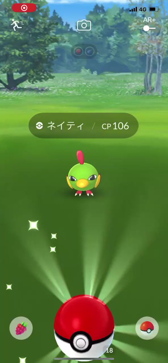 ポケモンgo ネイティの入手方法 能力 技まとめ 攻略大百科 ポケモンgo ネイティの入手方法 能力 技まとめ 攻略大百科