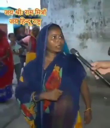 RT @Jb21bh: Listen what this lady of #UttarPradesh is saying and Spread the message.
Must Watch And Spread Maximum. https://t.co/aZhraLj4nT