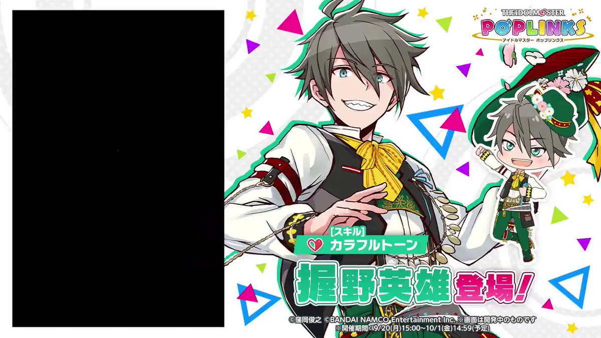 アイドルマスター SideM 公式リングライト 握野英雄 アイドルマスター