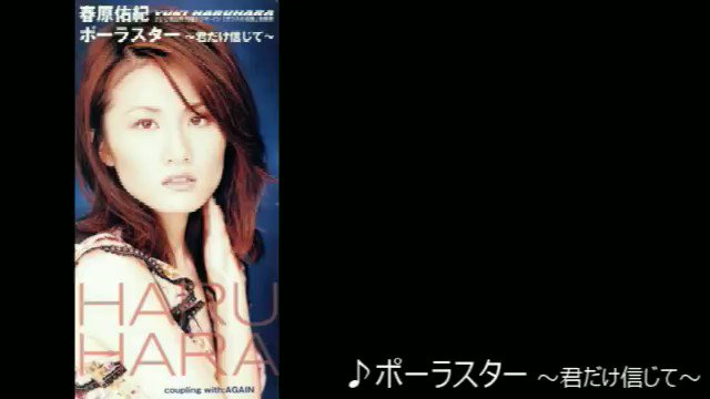 90's Japanese Music File on Twitter 