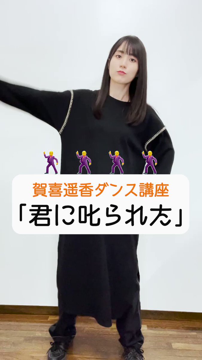 乃木坂46 賀喜遥香　君に叱られた 61YjnWA39+L._UF350,350_QL50_.jpg