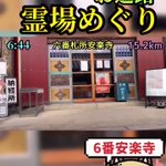 ツイートに含まれる画像
