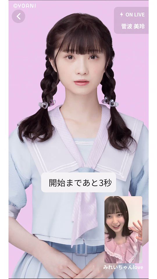 わんこっち　菅波美玲 菅波 美玲 on X: 
