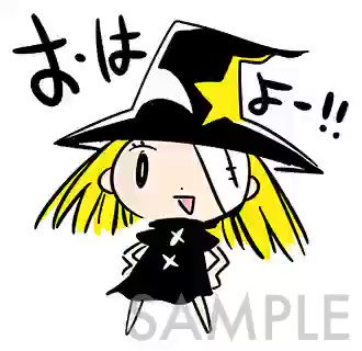 世界の終わりの魔法使いのtwitterイラスト検索結果 世界の終わりの魔法使いのtwitterイラスト検索結果