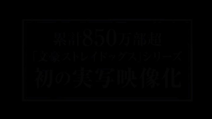 Acervo BSD on X: LEGENDA do filme de BEAST para quem quiser assistir ao filme em PORTUGUÊS. ⚠️ Esse arquivo só contém a LEGENDA. Por favor não me peçam o filme.