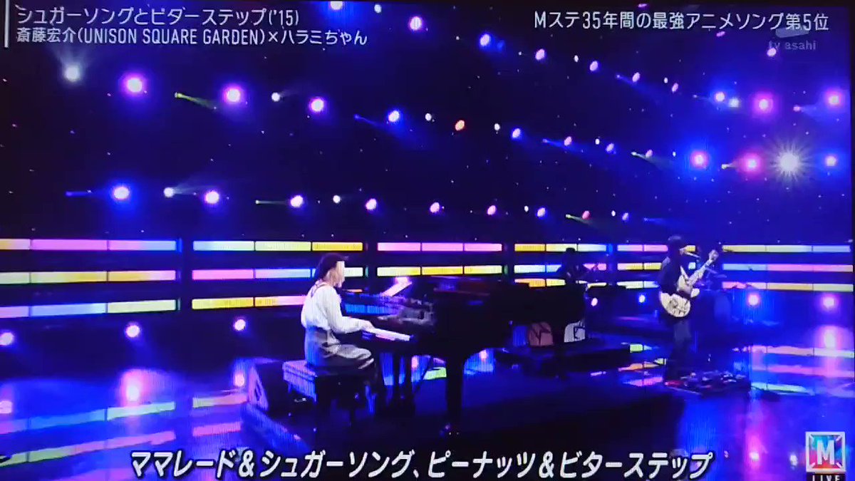 シュガーソングとビターステップ 21年9月17日 金 ツイ速まとめ シュガーソングとビターステップ 21年9月17日 金 ツイ速まとめ