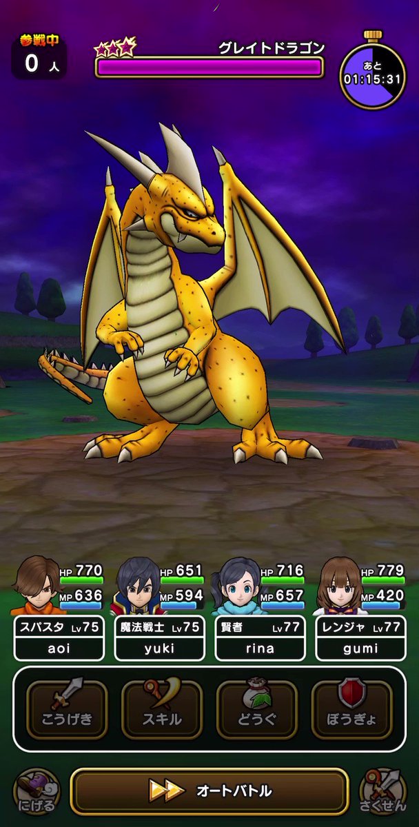 ゆきしば ドラクエウォーク グレイトドラゴン ソロ完全フルオート 仲間バフなし サブ回復スパ 暇なターン多いのでショータイム狙えるスパ オートザオラルレン Ptの肝なので絶対落ちないよう耐性全振り 火力魔戦 はぐメタ入れて耐性そこそこ ゆきしば ドラクエウォーク グレイトドラゴン ソロ完全フルオート 仲間バフなし サブ回復スパ 暇なターン多いのでショータイム狙えるスパ オートザオラルレン Ptの肝なので絶対落ちないよう耐性全振り 火力魔戦 はぐメタ入れて耐性そこそこ