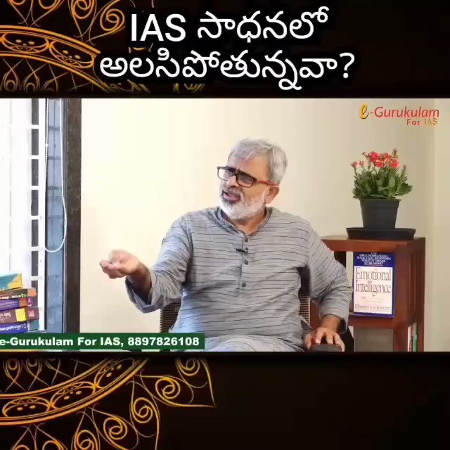 E Gurukulam E Gurukulam Twitter