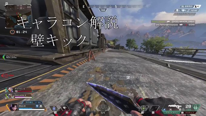 Seraさん がハッシュタグ Apex をつけたツイート一覧 1 Whotwi グラフィカルtwitter分析
