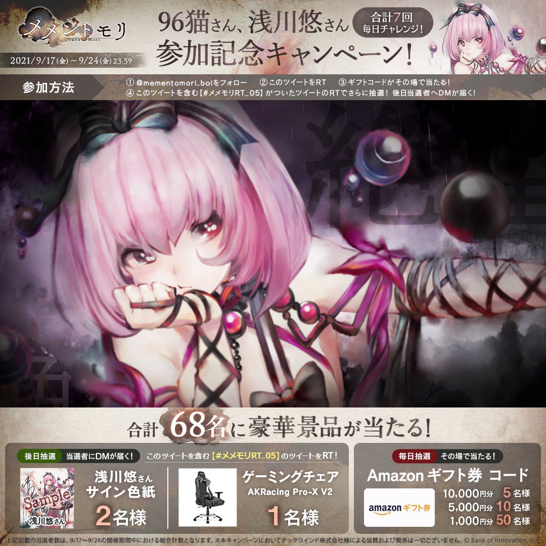Tweets With Replies By ぴゃ Riellst Twitter