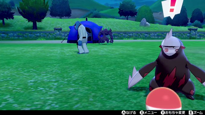 A List Of Tweets Where テルミン Theremin Was Sent As ポケモン剣盾 1 Whotwi Graphical Twitter Analysis