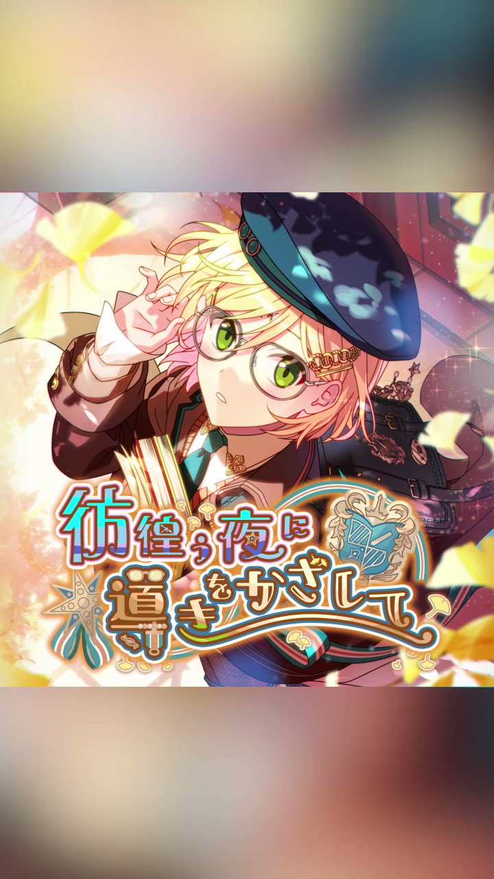 まほやく リケ まとめ売り 2136385582.jpg?1704164432