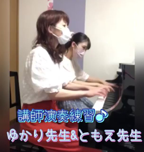 Yunoki Music Studio 相模大野ピアノ エレクトーン うた リトミック 教室 Yumiyu0226 Twitter